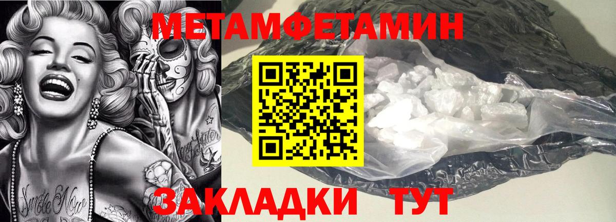 АМФ 97% Родники