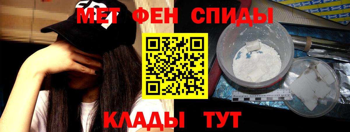 АМФ Розовый  АМФЕТАМИН  Родники  АМФ  Вход с VPN 