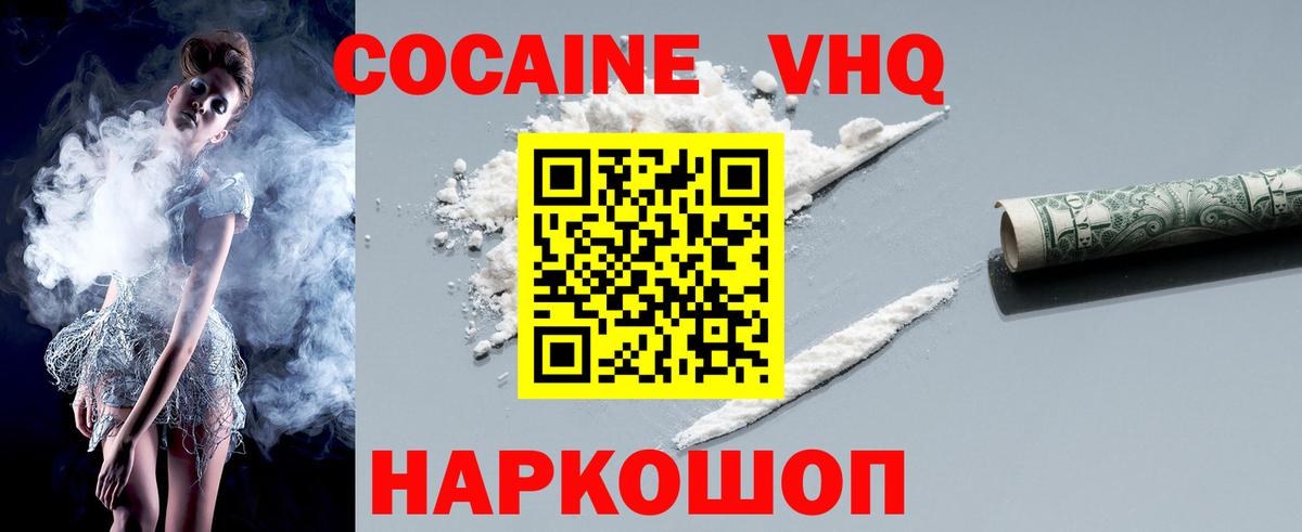 Cocaine Columbia  Вход с VPN  COCAIN Эквадор  Родники 