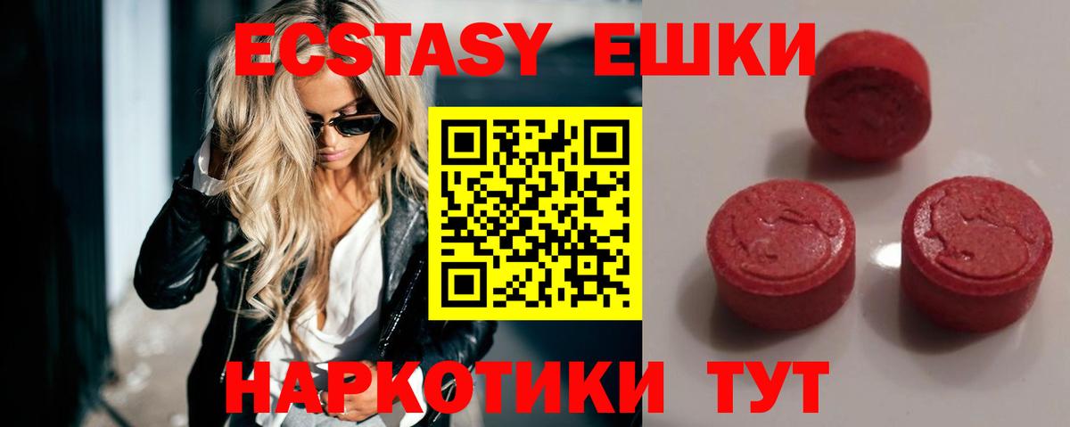 цены   ЭКСТАЗИ louis Vuitton  нарко площадка клад  Вход с VPN  Экстази бентли  Родники  Экстази 