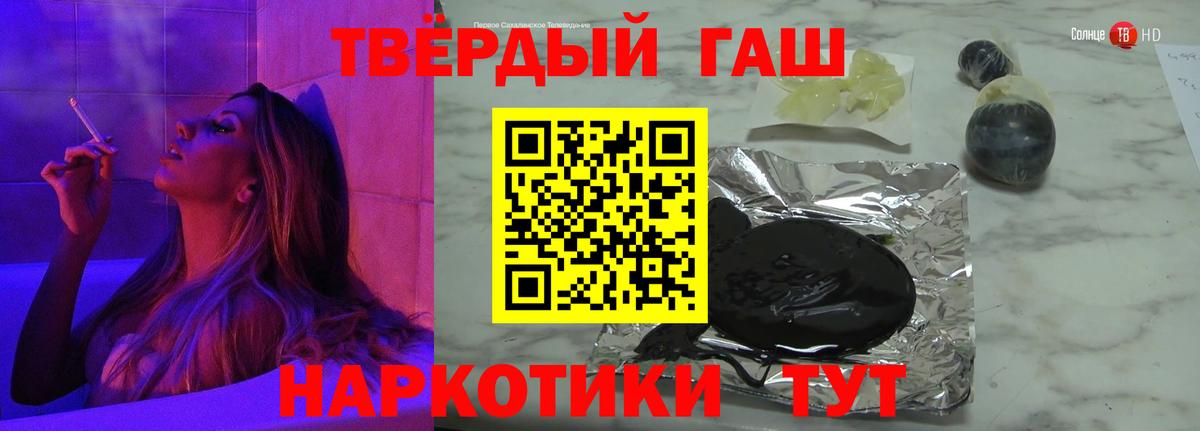 ГАШ hashish Родники