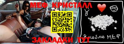 стафф Бугуруслан