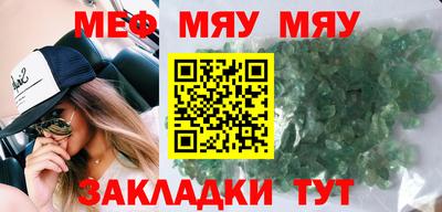 стафф Бугуруслан