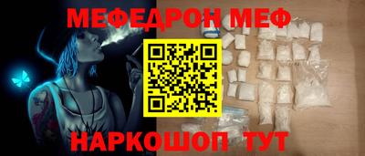 mdpv Будённовск