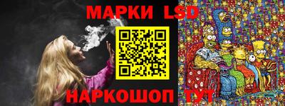 стафф Бугуруслан