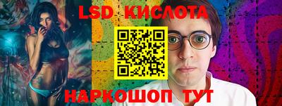 стафф Бугуруслан