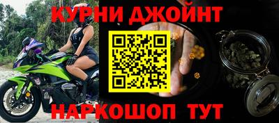 стафф Бугуруслан