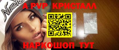 mdpv Будённовск