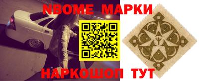 стафф Бугуруслан