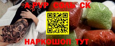 стафф Бугуруслан
