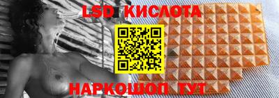 стафф Бугуруслан