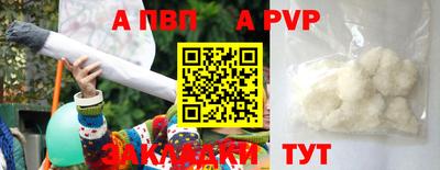 стафф Бугуруслан
