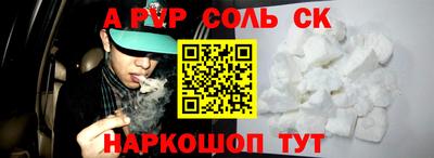 mdpv Будённовск