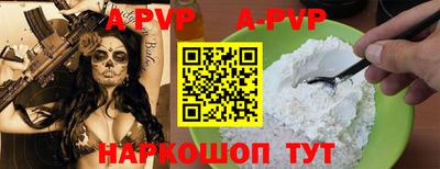 стафф Бугуруслан