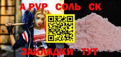 стафф Бугуруслан