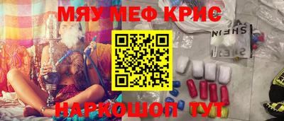 стафф Бугуруслан