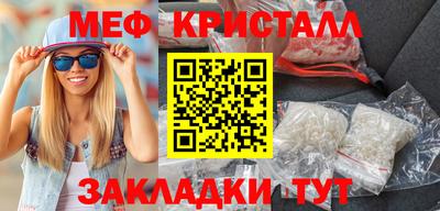 стафф Бугуруслан