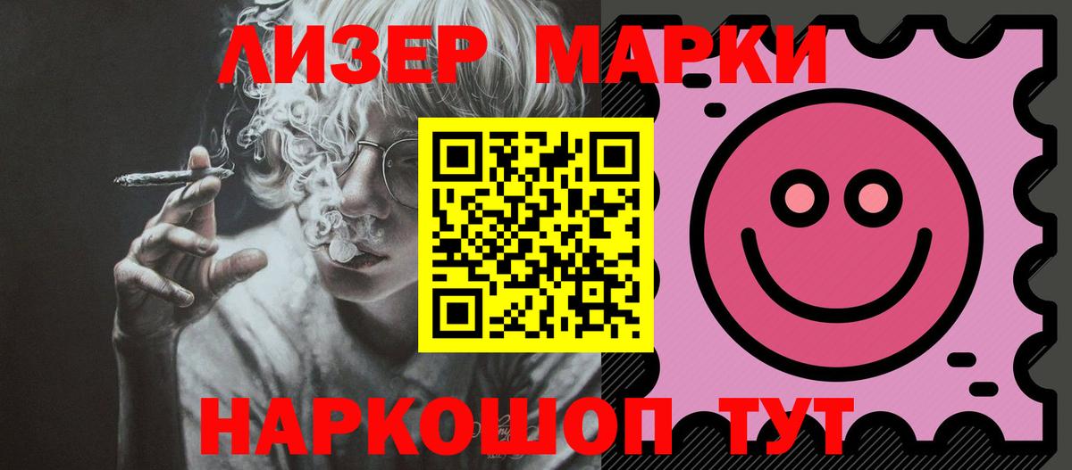 LSD-25 экстази ecstasy Родники