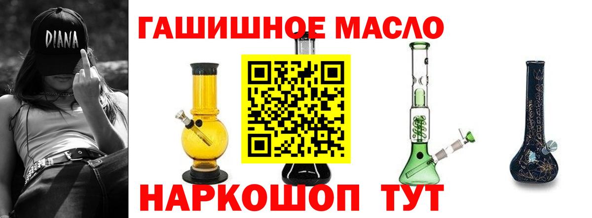 Родники  где продают   Вход с VPN  Дистиллят ТГК Wax  Дистиллят ТГК THC oil 