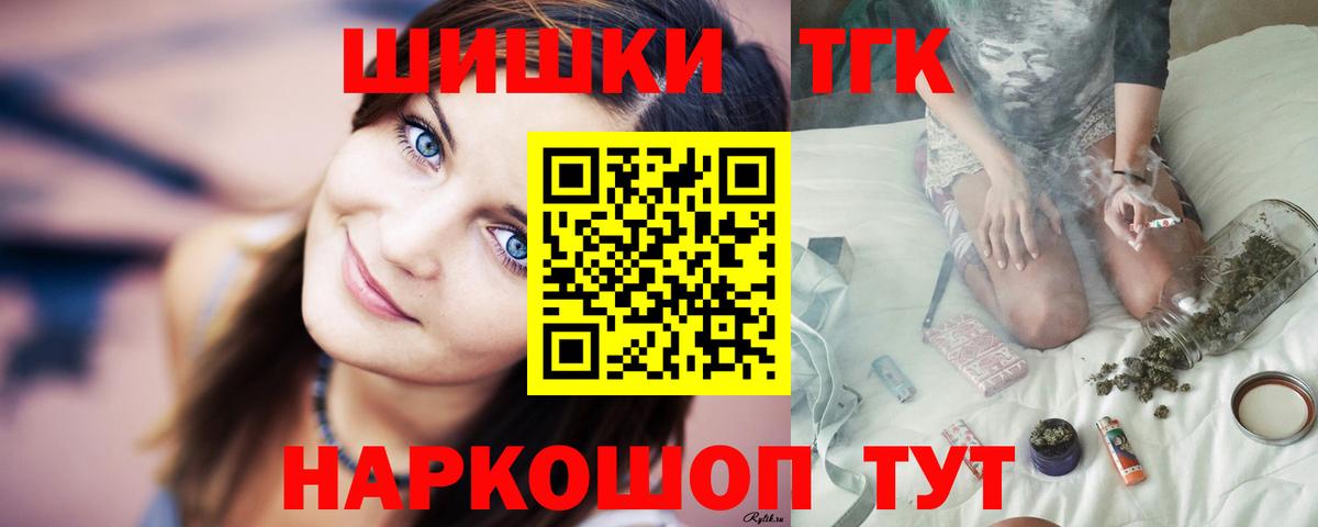 Конопля White Widow  Марихуана ГИДРОПОН  Канабис ГИДРОПОН  Родники  Канабис AK-47  Вход с VPN 